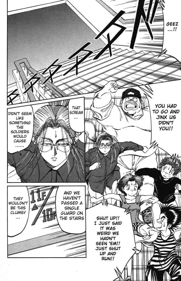 Bio-Meat: Nectar Chapter 29 12